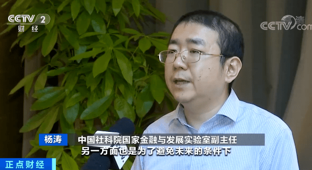 开云体育 开云平台不锈钢贵？全国商品房均价迈入万元200元数字人民币测试顺利(图6)