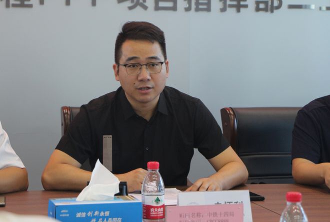 开云APP 开云官网入口梦诚助力中铁十四局第四工程有限公司工程识图算量专项培训！(图2)