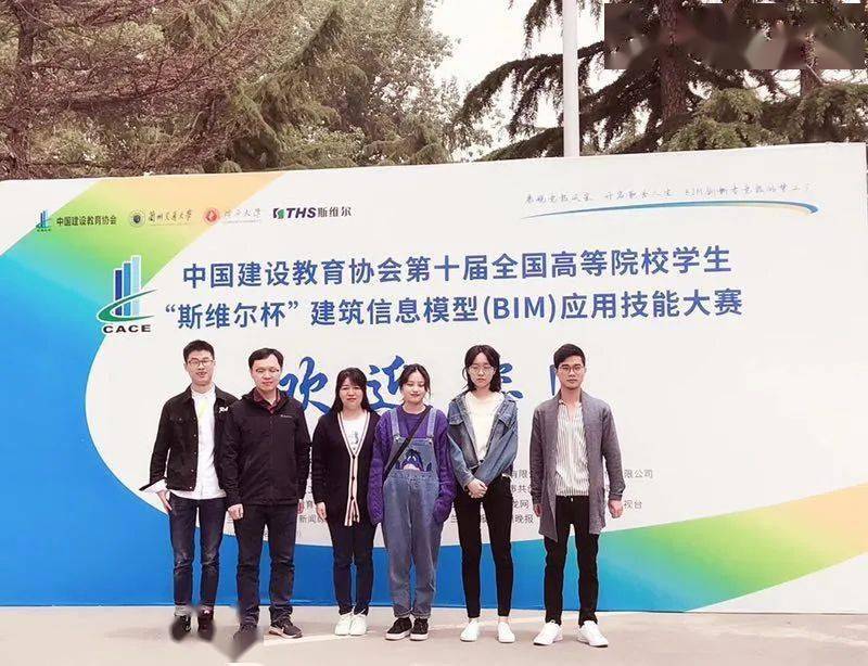 开云体育 Kaiyun.com 官网入口硬核第六篇建筑工程与设计类宝藏“专业”来了！心动吗？(图5)