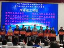 开云体育 Kaiyun.com 官网入口硬核第六篇建筑工程与设计类宝藏“专业”来了！心动吗？(图30)