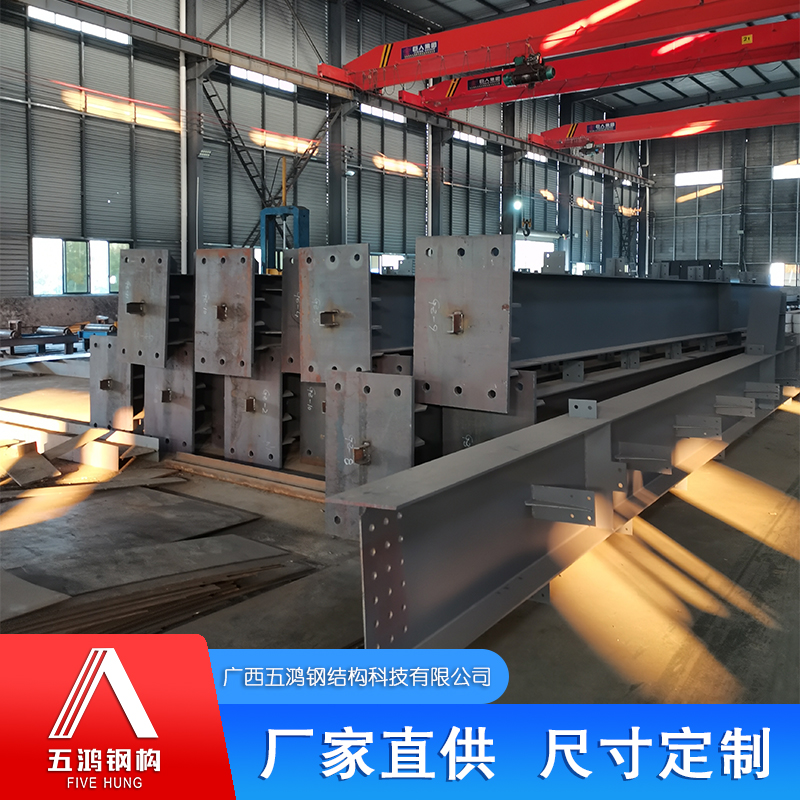 开云体育 开云官网钢结构厂家 柳州钢结构工厂 可电话联系 五鸿钢构-搜了网(图1)