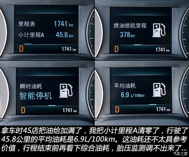 开云体育 开云官网一汽-大众迈腾钢结构骨架与內饰全曝光(图3)