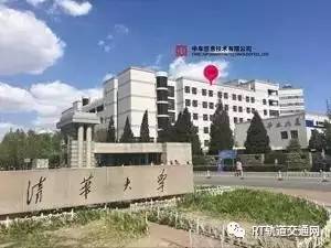 中国中车最全46家Kaiyun 开云子公司组织架构图(图16)