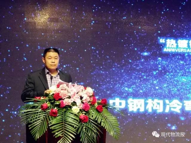 “热镀锌钢管新国标一周年回眸”论坛在邯郸召开开云体育 开云官网(图4)