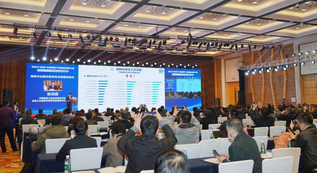 Kaiyun 开云钢管标准引领TOP30｜中国钢铁标准引领指数（钢管）首发(图1)