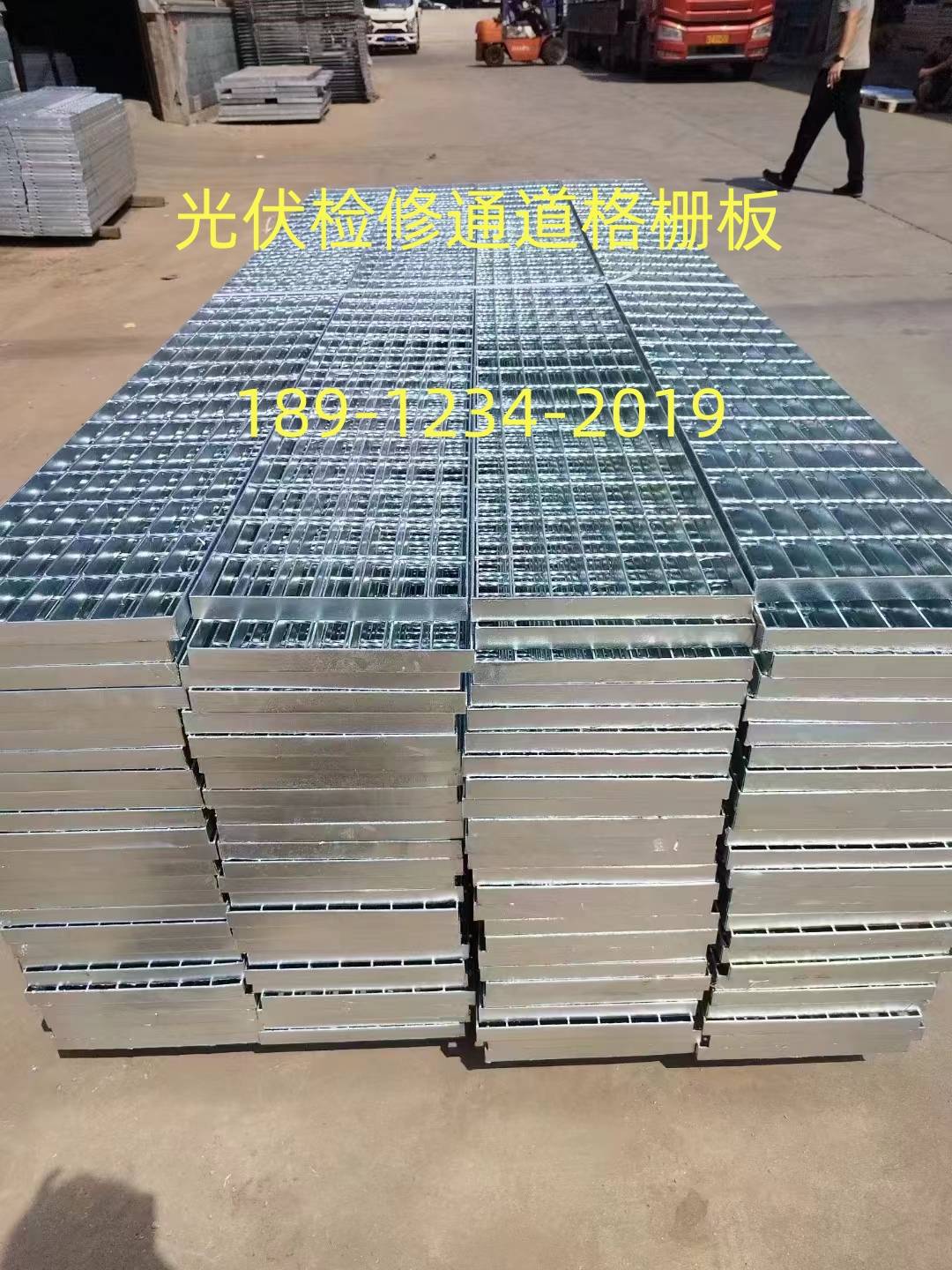 Kaiyun 开云钢格栅钢格板行业2023年度综述：成绩单与不足的全面剖析(图1)