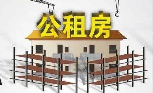 开云体育 开云平台湛江钢结构装配式公租房来了！1380套！够条件的赶紧→(图5)