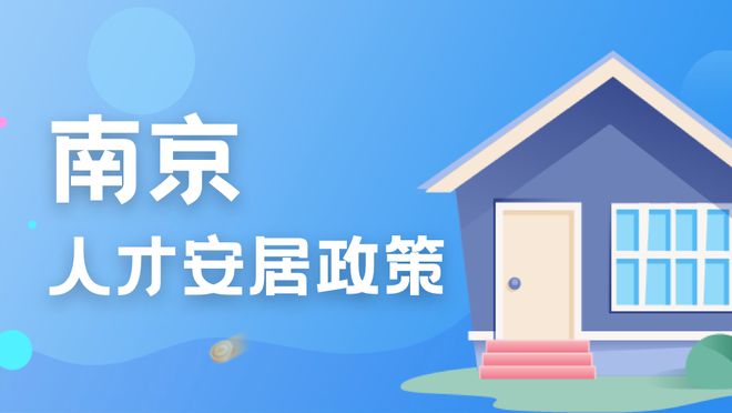 Kaiyun 开云官方解答 留学生求职招聘-南京专场 中铁钢结构有限公司岗位汇总(图2)