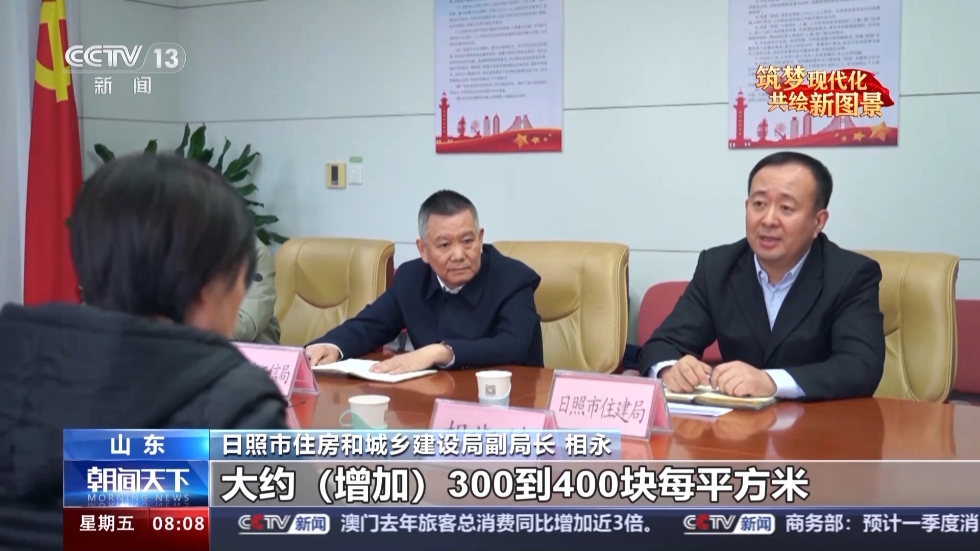 开云 开云体育官网履职一年间丨把论文写在祖国大地上！钢铁专家调研钢结构住宅建设难点(图3)