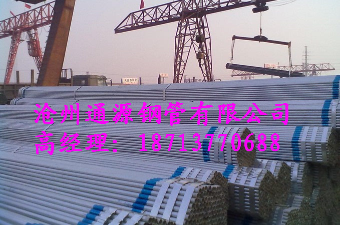 开云体育 Kaiyun.com 官网入口蔬菜大棚用镀锌钢管在经济发达地区逐渐增多(图1)