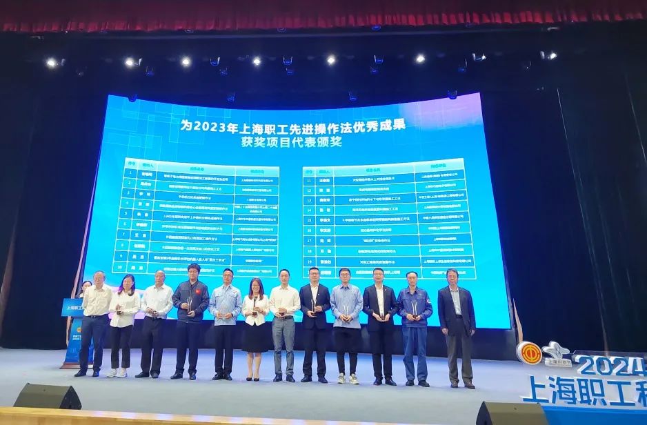 开云体育 开云平台中建八局新型建造工程公司华东分公司应邀参加上海职工科技节开幕式并受到表彰(图1)
