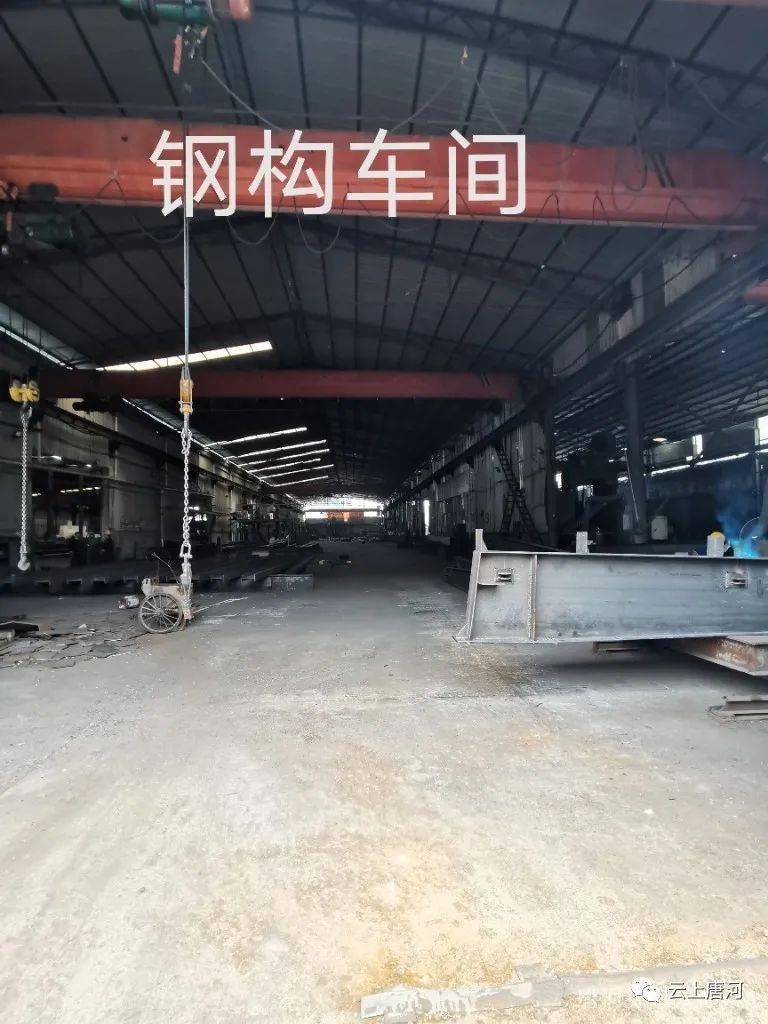 【优化营商环境】唐河开云APP 开云官网入口企业展示 南阳市现艺彩钢钢结构工程有限公司(图2)