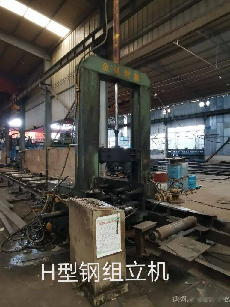 【优化营商环境】唐河开云APP 开云官网入口企业展示 南阳市现艺彩钢钢结构工程有限公司(图3)