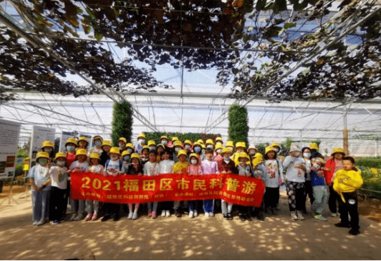 Kaiyun 开云体育2021年“福田区市民科普游”系列科普活动圆满落幕！(图11)