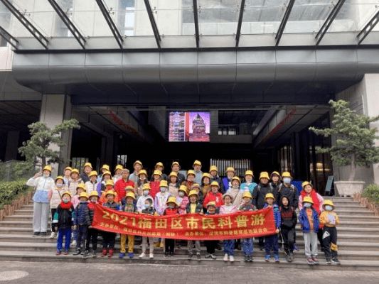 Kaiyun 开云体育2021年“福田区市民科普游”系列科普活动圆满落幕！(图15)