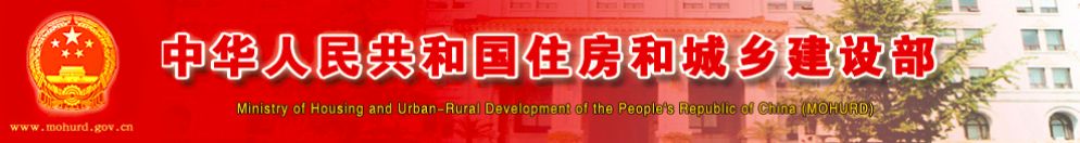 定了！这些地方将开展钢开云体育 Kaiyun.com 官网入口结构装配式住宅建设试点(图1)