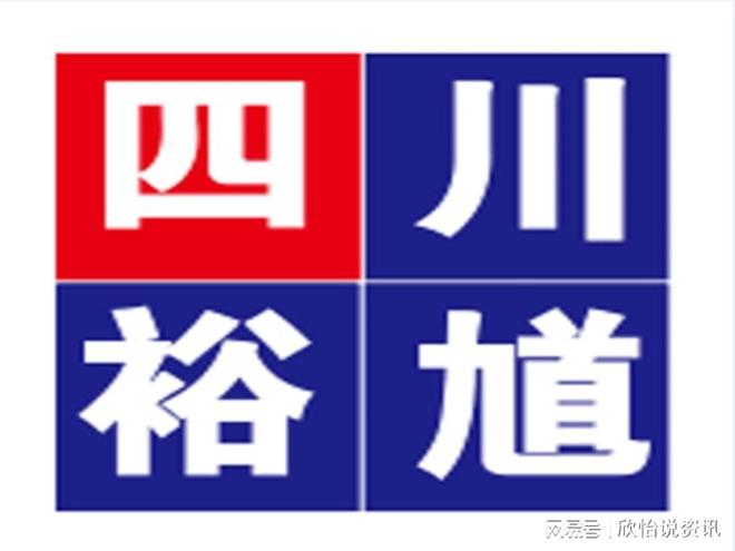 Kaiyun 开云「买钢材找裕馗」成都四切中厚板厂家四切中厚板批发生产厂家(图1)