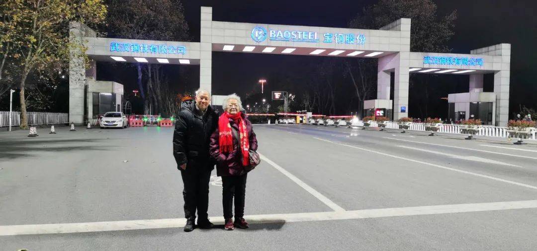 武钢站到了！“80后”开云APP 开云官网入口夫妻打卡武钢一号门(图1)