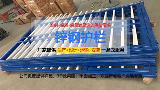 拓轩} 时尚与实用兼备：美观锌钢护栏的艺术之美开云体育 开云平台(图1)