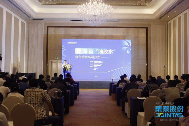 Kaiyun 开云体育中国钢结构协会专家王东林：涂装助力钢结构建筑防腐工程(图2)