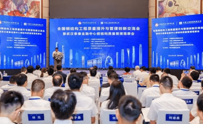 Kaiyun 开云体育钢结构行业的转型与升级：如何通过数字化创新突破传统束缚(图1)
