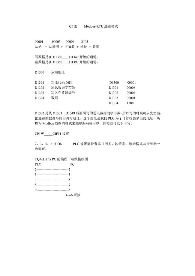 钢结构百问百答Kaiyun 开云(图1)