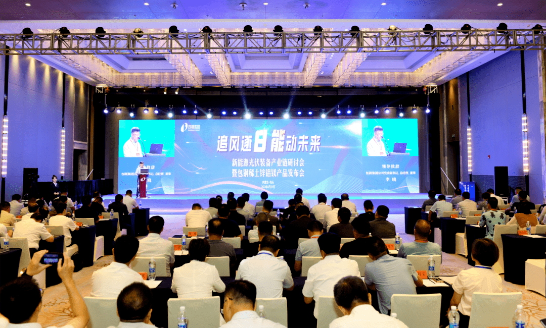 开云体育 开云官网稀土钢“新兵”C位入列！耐腐蚀性是传统镀锌产品的5至10倍(图1)